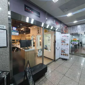 뜨돈  리뷰 사진