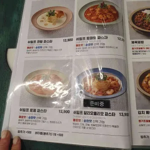 뜨돈  리뷰 사진