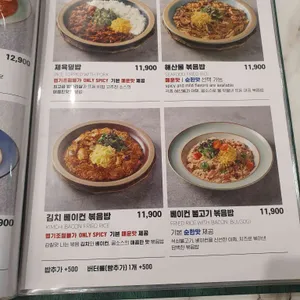 뜨돈  리뷰 사진