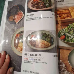 뜨돈  리뷰 사진