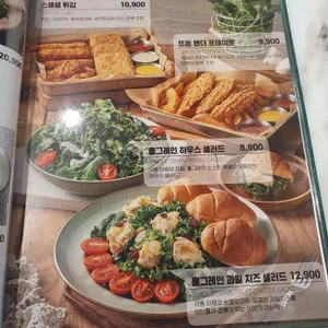 뜨돈  리뷰 사진