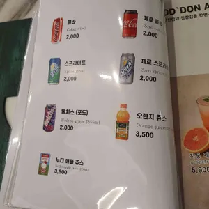 뜨돈  리뷰 사진