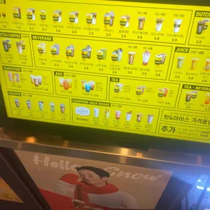 컴포즈커피 리뷰 사진
