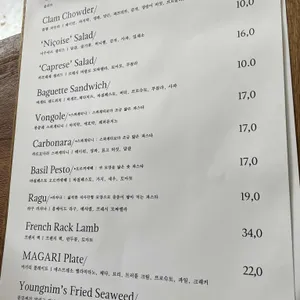 마가리 리뷰 사진