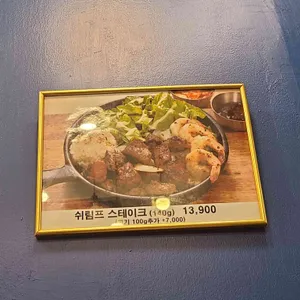 행복한사진관 리뷰 사진