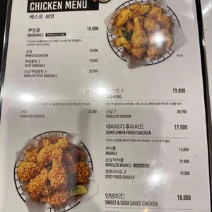 BHC치킨 리뷰 사진