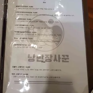 용봉산 호랭이 리뷰 사진