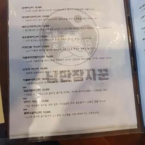 용봉산 호랭이 리뷰 사진