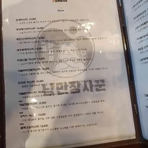 용봉산 호랭이 리뷰 사진