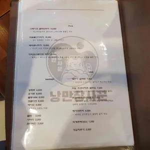 용봉산 호랭이 리뷰 사진