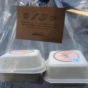 캐버린하우스 리뷰 사진