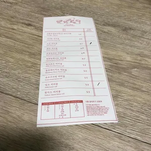 캐버린하우스 리뷰 사진