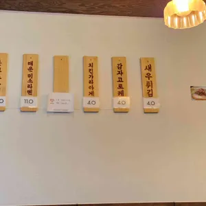 솟구쳐차기 리뷰 사진