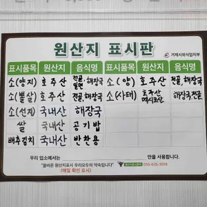 우면가 리뷰 사진