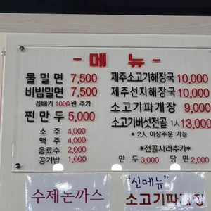 우면가 리뷰 사진