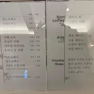 카페나란 리뷰 사진