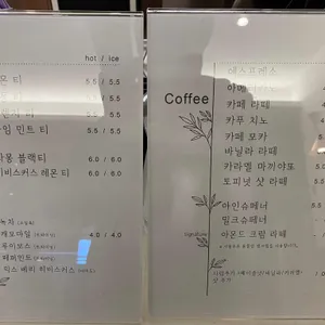 카페나란 리뷰 사진