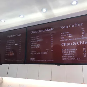 카페 몽슈슈 리뷰 사진