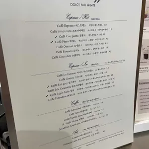 옥돌커피 리뷰 사진