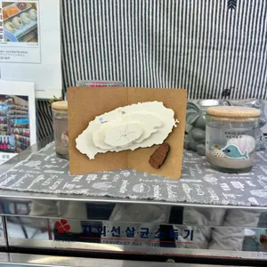 곽지국시 리뷰 사진