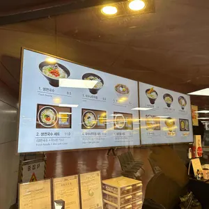 국수나무 리뷰 사진