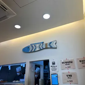 사카나 리뷰 사진