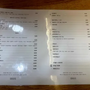 사카나 리뷰 사진