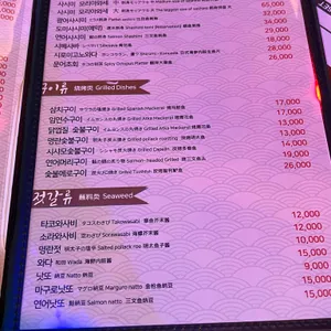 야젠 리뷰 사진