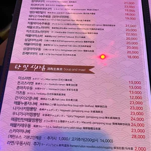 야젠 리뷰 사진