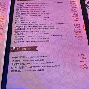 야젠 리뷰 사진