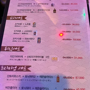 야젠 리뷰 사진