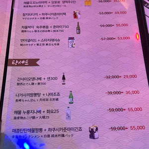 야젠 리뷰 사진