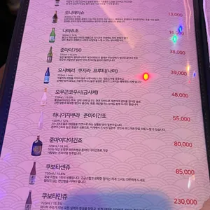 야젠 리뷰 사진