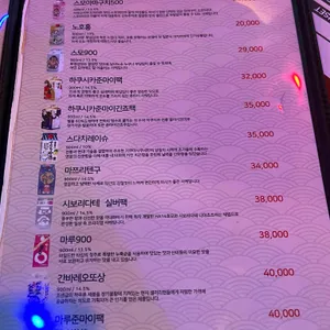 야젠 리뷰 사진