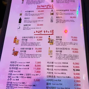 야젠 리뷰 사진