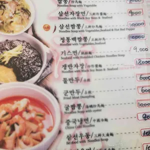 대청화 리뷰 사진