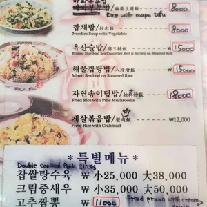 대청화 리뷰 사진