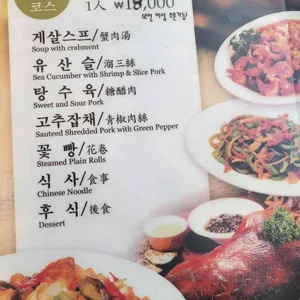대청화 리뷰 사진