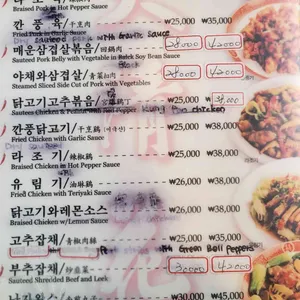 대청화 리뷰 사진