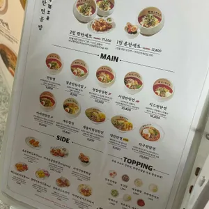 탄탄면공방 리뷰 사진