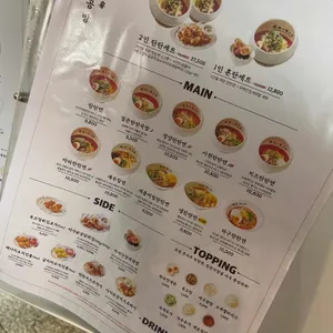 탄탄면공방 리뷰 사진