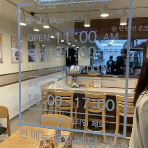 탄탄면공방 리뷰 사진