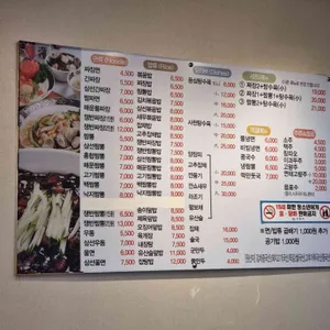 북경루 리뷰 사진