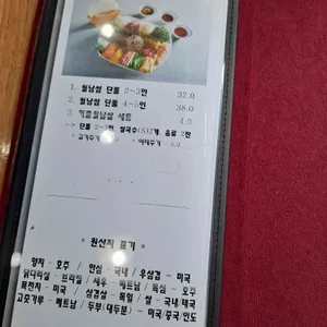 포제이 리뷰 사진