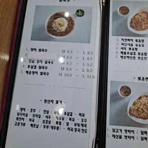 포제이 리뷰 사진