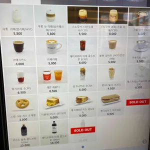 커피플랜트 리뷰 사진