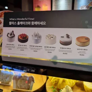 할리스커피 리뷰 사진