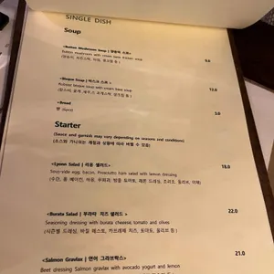 빌라더다이닝 리뷰 사진