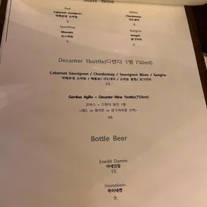 빌라더다이닝 리뷰 사진