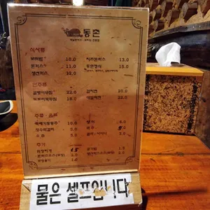 동촌 보리밥과 돈까스 리뷰 사진